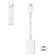 Адаптер, не підтримує функції мікрофона, Lightning to Dual Lightning 2 в1, Lightning, білий, service pack box