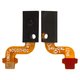 Flat Cable compatible with HTC A620e Windows Phone 8S, (start button)