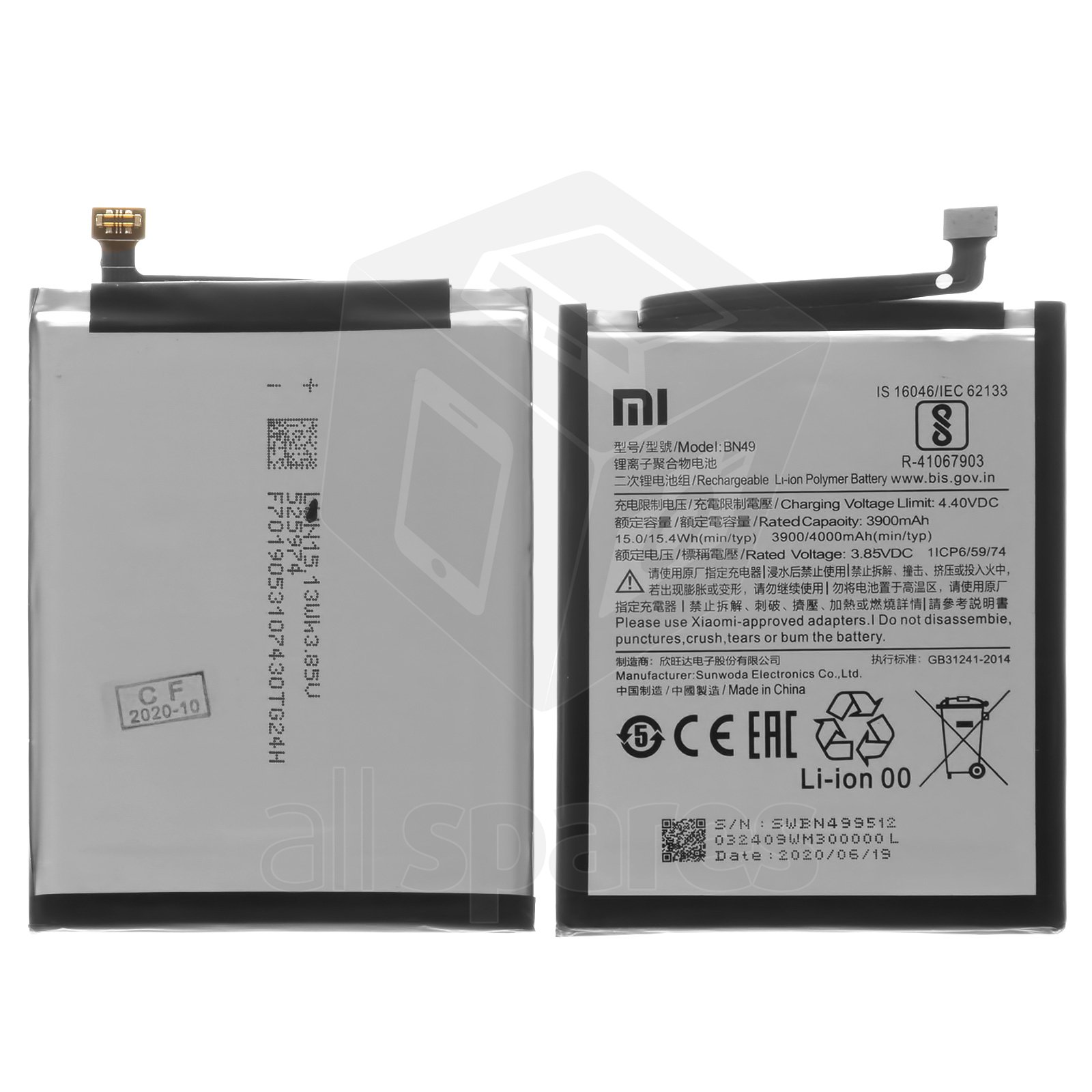 Аккумулятор xiaomi bn49