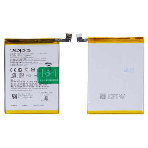 Battery BLP805 compatible with Oppo A16, A16s, A32, A52, A53 4G, A53 5G, A54 4G, A54s, A55 4G, Li Polymer, 3.87 V, 5000 mAh, Original PRC  