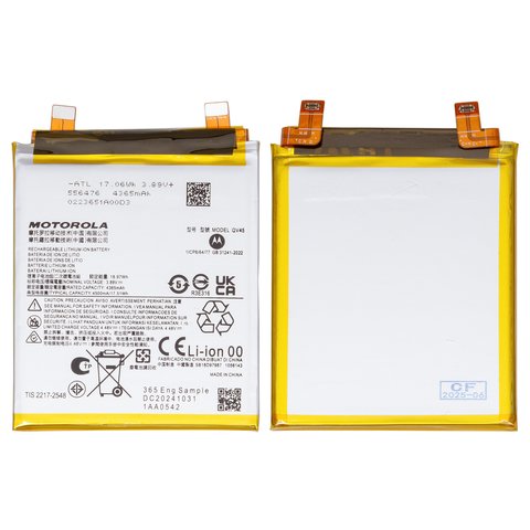 Аккумулятор QV45 для Motorola Edge 50 Ultra, Li Polymer, 3,85 B, 4500 мАч, Original PRC 