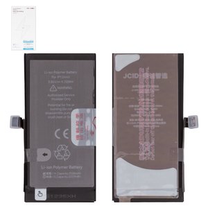 Battery JCID compatible with Apple iPhone 12 mini, Li Polymer, 3.85 V, 2520 mAh, High Capacity 