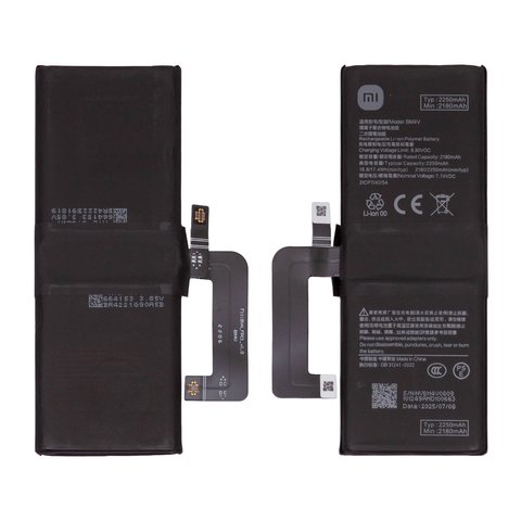 Battery BM4V compatible with Xiaomi Mi 10 Ultra, Li Polymer, 7.74 V, 4500 mAh, Original PRC  