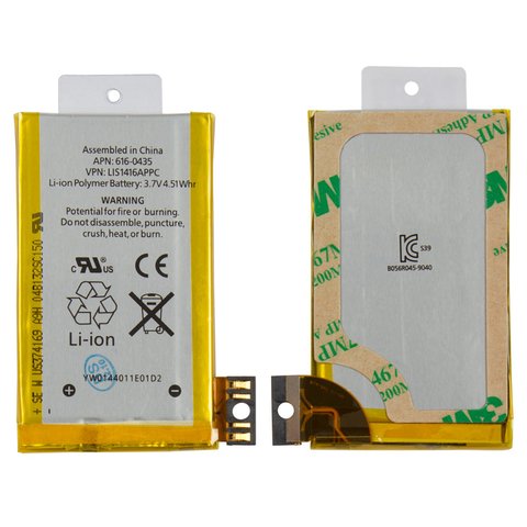 Battery compatible with Apple iPhone 3GS, Li ion, 3.7 V, 1220 mAh, PRC, original IC  #616 0435 616 0433