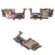 Flat Cable compatible with Google Pixel 9 Pro XL, (charge connector, with components, Original (PRC), charging board, USB type C)