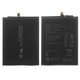 Batería HB386589ECW puede usarse con Huawei Mate 20 lite, Li-Polymer, 3.82 V, 3750 mAh, High Copy, sin logotipo